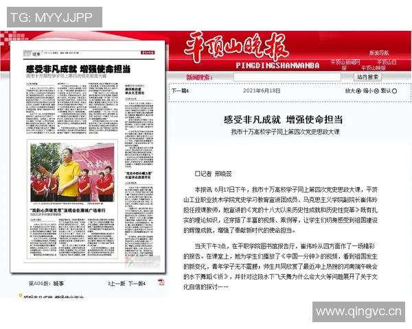 攀岩冠军王军分享成功秘诀与训练心得的独家专访