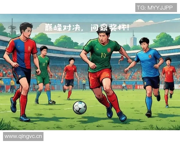 世界杯决赛：巅峰对决上演足球盛宴，谁将捧起最终荣誉的桂冠