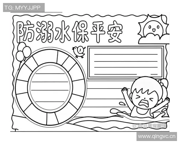 水中安全技巧：如何有效预防溺水事故及提升水中自救能力